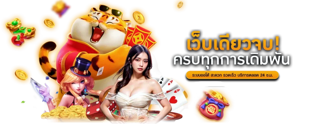 HIGHWAYY เส้นทางลัดสู่ความรวย ปั่นสนุกทุกโค้ง ทำกำไรทะลุไมล์